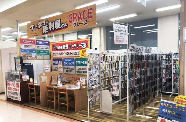 アルプラザ 醍醐 時計 コレクション 屋