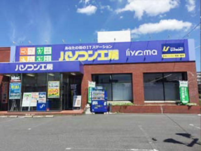 宇都宮のパソコン工房 宇都宮店でWiFiレンタル！【栃木県】 | MOBILE PLANNING 即日店舗レンタル